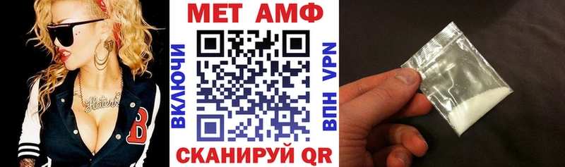 АМФЕТАМИН Premium  Нефтекумск 