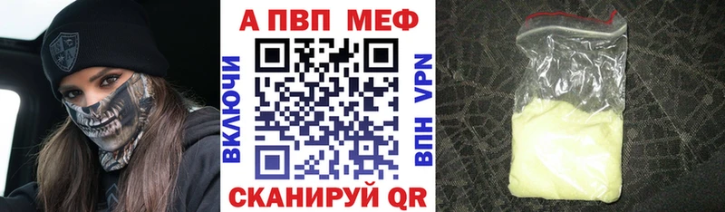 Alpha PVP крисы CK  omg маркетплейс  Нефтекумск 