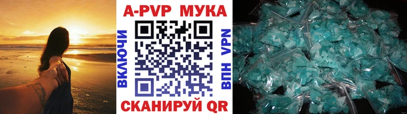 Alfa_PVP Соль Нефтекумск