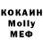 MDMA кристаллы Sara Grandolini