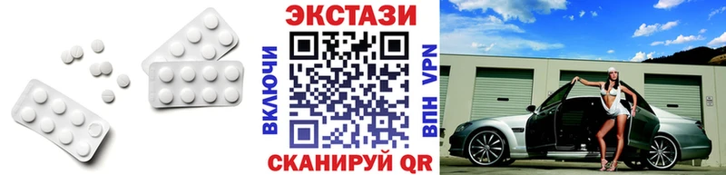 Экстази TESLA  Нефтекумск 