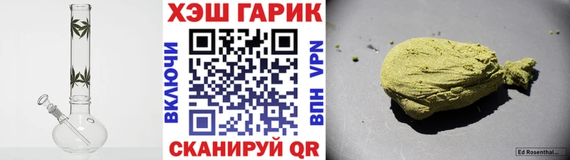 ГАШИШ 40% ТГК Нефтекумск