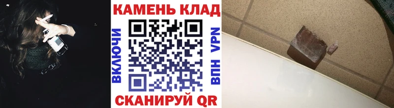 где купить   Нефтекумск  мега как войти  ГАШ Cannabis 