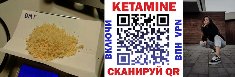 blacksprut ТОР  Нефтекумск  Кетамин VHQ 