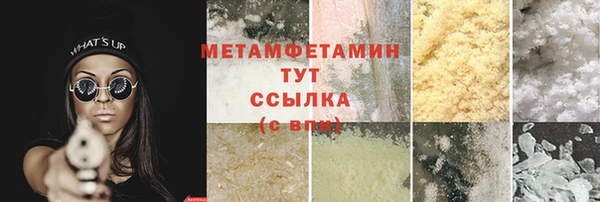 спиды Каменногорск