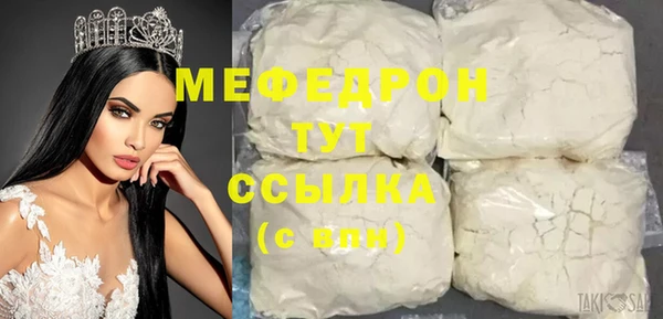 СК Балахна