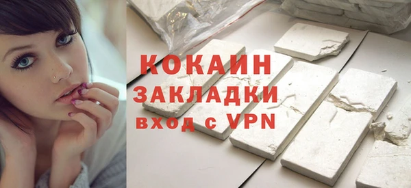 наркотики Балабаново
