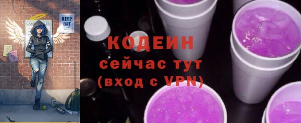 СК Балахна