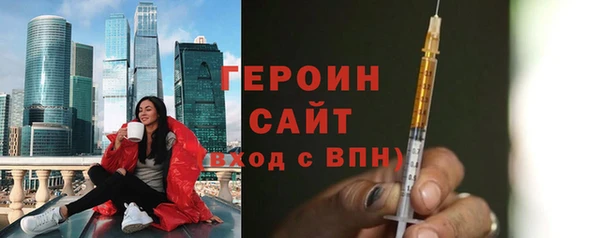 гидра Баксан