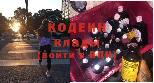 гидра Баксан