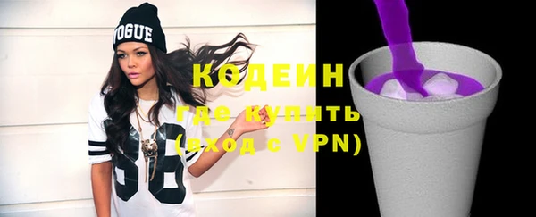 гидра Баксан
