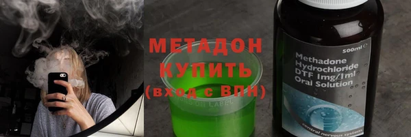 гидра Баксан