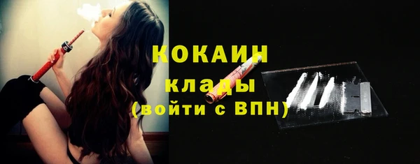 гидра Баксан