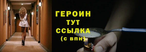 наркотики Балабаново