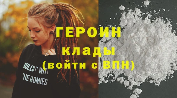наркотики Балабаново