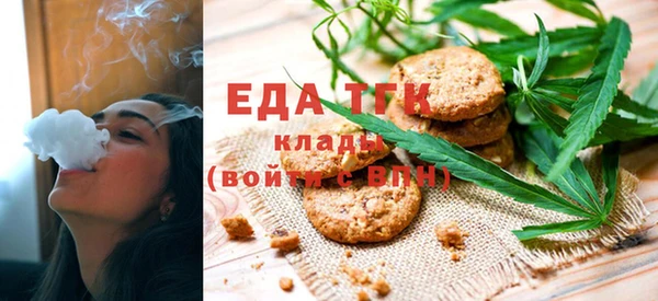 СК Балахна