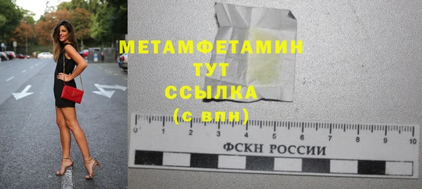 наркотики Балабаново