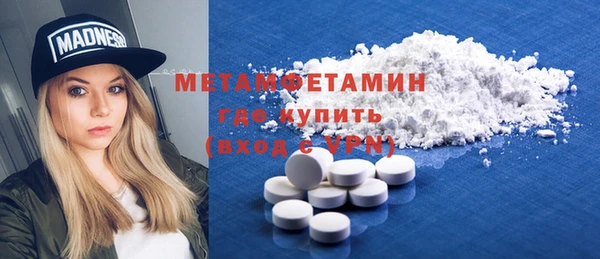гидра Баксан