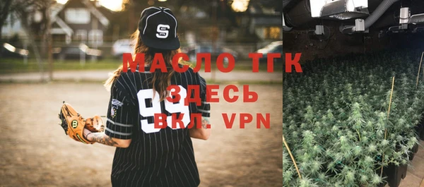 гидра Баксан