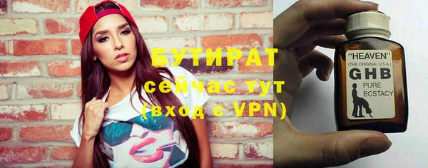 наркотики Балабаново