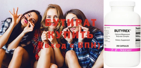 гидра Баксан