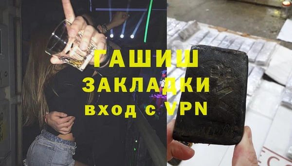 гидра Баксан