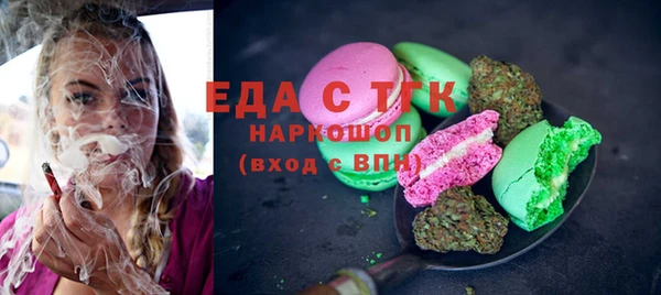 тгк Горнозаводск