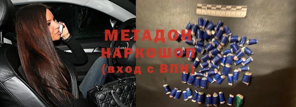 мефедрон Каменск-Шахтинский