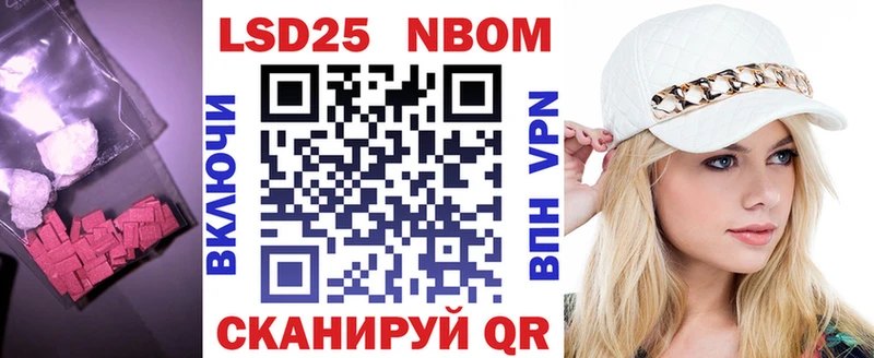 LSD-25 экстази кислота  Нефтекумск 