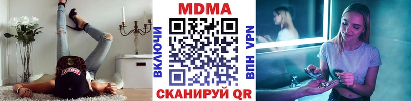 MDMA кристаллы  наркошоп  Нефтекумск 