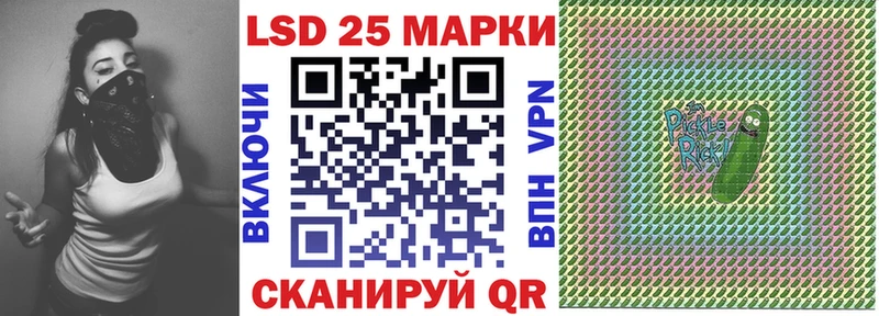 наркота  Нефтекумск  Марки 25I-NBOMe 1500мкг 