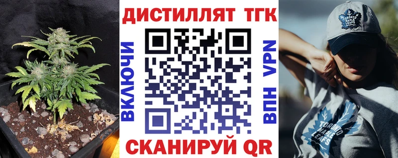 Дистиллят ТГК Wax  Нефтекумск 